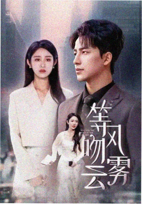 我爱我家 1993年经典情景喜剧 怀旧剧照