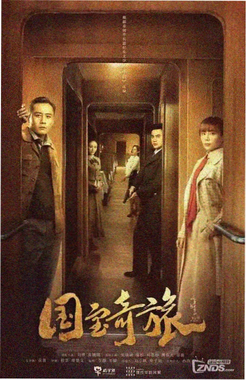 渴望 1990年经典怀旧电视剧 完整版剧照