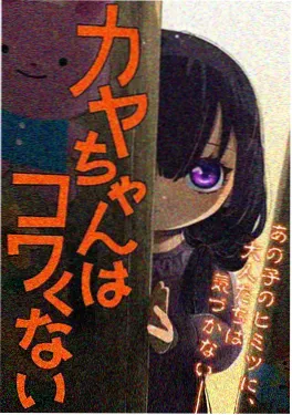 雪孩子 1980年经典国产动画短片 高清修复海报