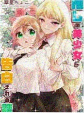 三毛流浪记 1984年木偶动画 怀旧完整版海报